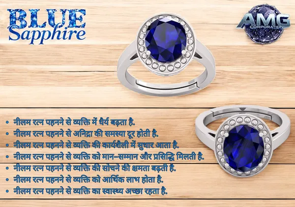 Blue_Sapphire_Neelam_Gemstone_Brass_Metal_Adjustable_Ring_Astrological_Purpose_For_Unisex