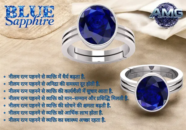 Blue_Sapphire_Neelam_Gemstone_Brass_Metal_Adjustable_Ring_Astrological_Purpose_For_Unisex