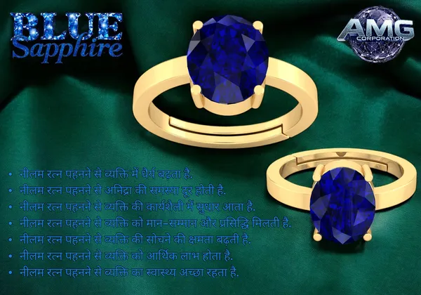 Blue_Sapphire_Neelam_Gemstone_Brass_Metal_Adjustable_Ring_Astrological_Purpose_For_Unisex
