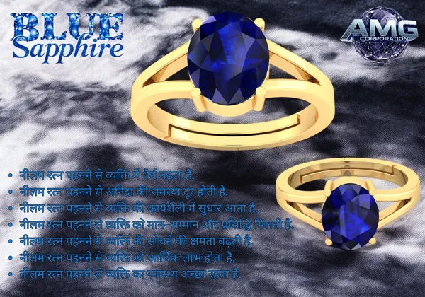 Blue_Sapphire_Neelam_Gemstone_Brass_Metal_Adjustable_Ring_Astrological_Purpose_For_Unisex