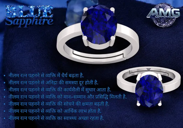 Blue_Sapphire_Neelam_Gemstone_Brass_Metal_Adjustable_Ring_Astrological_Purpose_For_Unisex
