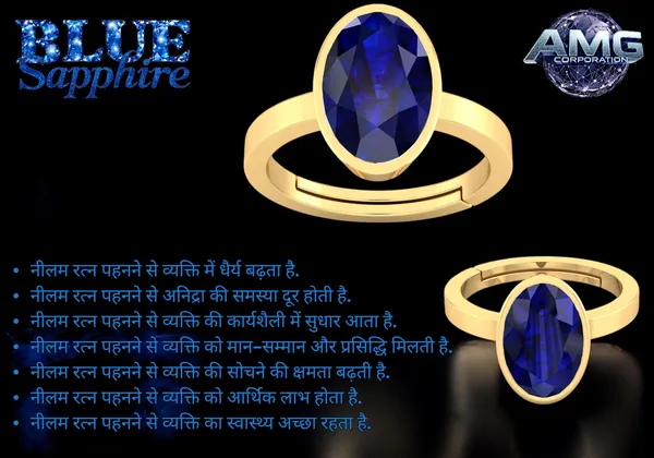 Blue_Sapphire_Neelam_Gemstone_Brass_Metal_Adjustable_Ring_Astrological_Purpose_For_Unisex