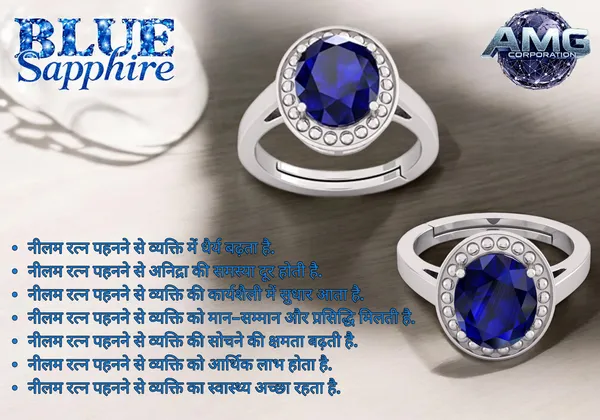 Blue_Sapphire_Neelam_Gemstone_Brass_Metal_Adjustable_Ring_Astrological_Purpose_For_Unisex