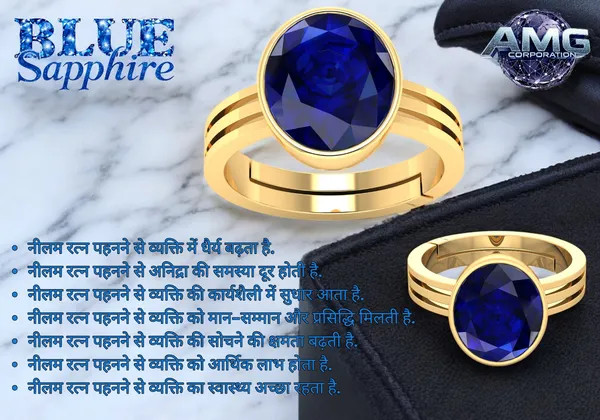 Blue_Sapphire_Neelam_Gemstone_Brass_Metal_Adjustable_Ring_Astrological_Purpose_For_Unisex