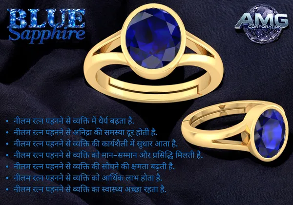 Blue_Sapphire_Neelam_Gemstone_Brass_Metal_Adjustable_Ring_Astrological_Purpose_For_Unisex
