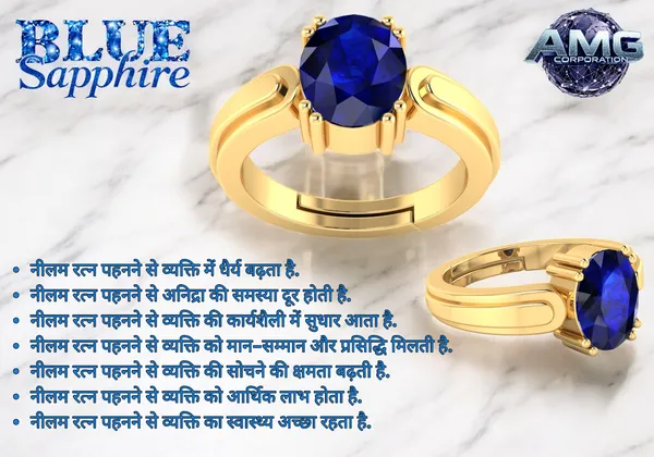 Blue_Sapphire_Neelam_Gemstone_Brass_Metal_Adjustable_Ring_Astrological_Purpose_For_Unisex