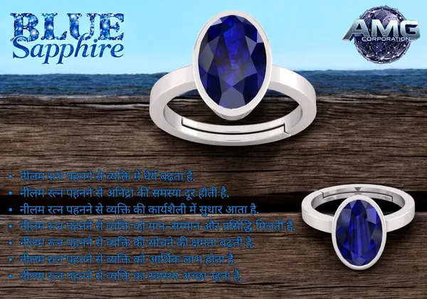 Blue_Sapphire_Neelam_Gemstone_Brass_Metal_Adjustable_Ring_Astrological_Purpose_For_Unisex