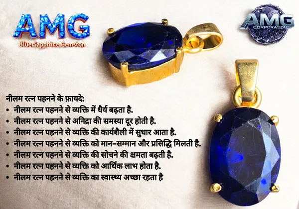 Blue_Sapphire_Neelam_Gemstone_Brass_Metal_Gold_Plated_Pendant_Astrological_Purpose_For_Unisex