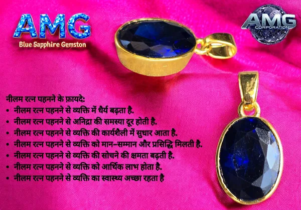 Blue_Sapphire_Neelam_Gemstone_Brass_Metal_Gold_Plated_Pendant_Astrological_Purpose_For_Unisex