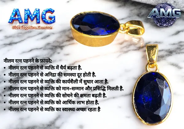 Blue_Sapphire_Neelam_Gemstone_Brass_Metal_Gold_Plated_Pendant_Astrological_Purpose_For_Unisex