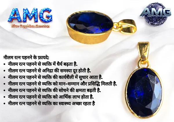 Blue_Sapphire_Neelam_Gemstone_Brass_Metal_Gold_Plated_Pendant_Astrological_Purpose_For_Unisex