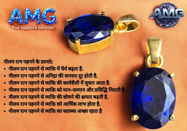Blue_Sapphire_Neelam_Gemstone_Brass_Metal_Gold_Plated_Pendant_Astrological_Purpose_For_Unisex