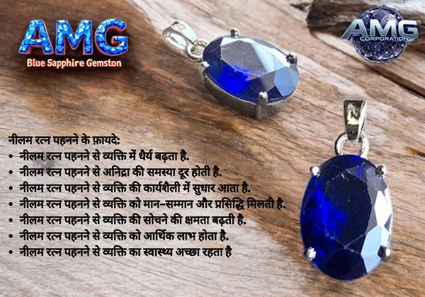 Blue_Sapphire_Neelam_Gemstone_Brass_Metal_Silver_Plated_Pendant_Astrological_Purpose_For_Unisex