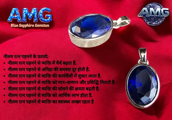 Blue_Sapphire_Neelam_Gemstone_Brass_Metal_Silver_Plated_Pendant_Astrological_Purpose_For_Unisex