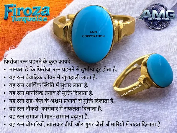 Firoza_Turquoise_Gemstone_Brass_Metal_Gold_Plated_Adjustable_Ring_Astrological_Purpose_For_Unisex