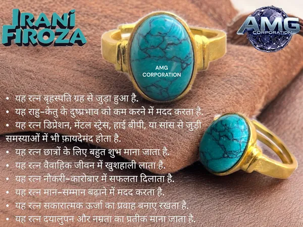 Irani_Firoza_Turquoise_Gemstone_Brass_Metal_Gold_Plated_Adjustable_Ring_Astrological_Purpose_For_Unisex