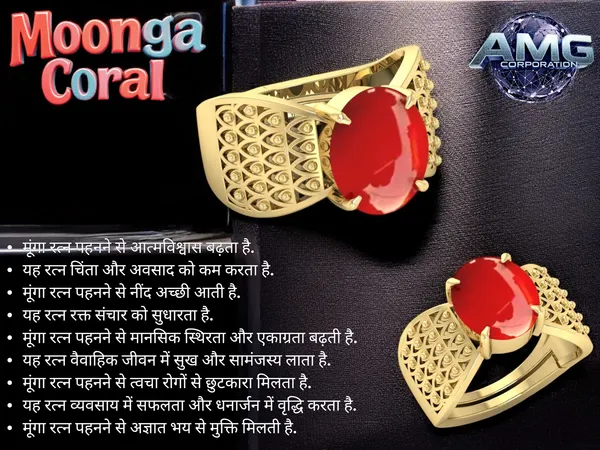 Moonga_Coral_Gemstone_Brass_Metal_Gold_Plated_Adjustable_Ring_Astrological_Purpose_For_Unisex