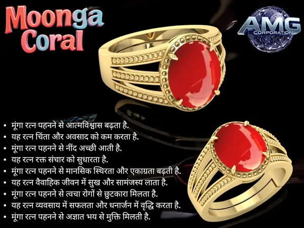 Moonga_Coral_Gemstone_Brass_Metal_Gold_Plated_Adjustable_Ring_Astrological_Purpose_For_Unisex
