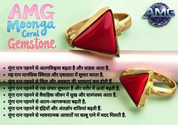 Moonga_Coral_Gemstone_Brass_Metal_Gold_Plated_Adjustable_Ring_Astrological_Purpose_For_Unisex