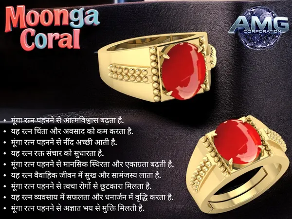 Moonga_Coral_Gemstone_Brass_Metal_Gold_Plated_Adjustable_Ring_Astrological_Purpose_For_Unisex