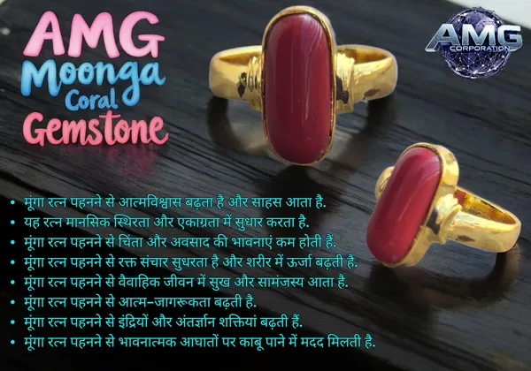 Moonga_Coral_Gemstone_Brass_Metal_Gold_Plated_Adjustable_Ring_Astrological_Purpose_For_Unisex