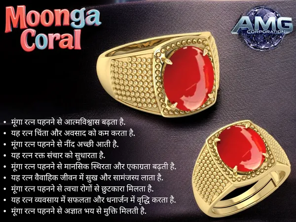 Moonga_Coral_Gemstone_Brass_Metal_Gold_Plated_Adjustable_Ring_Astrological_Purpose_For_Unisex