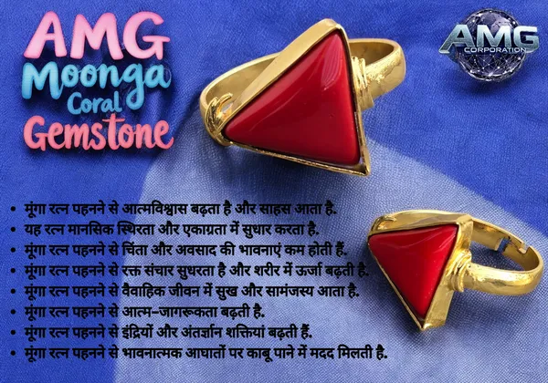 Moonga_Coral_Gemstone_Brass_Metal_Gold_Plated_Adjustable_Ring_Astrological_Purpose_For_Unisex