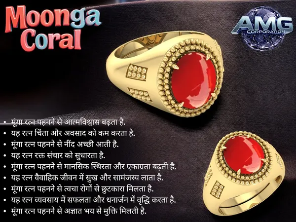 Moonga_Coral_Gemstone_Brass_Metal_Gold_Plated_Adjustable_Ring_Astrological_Purpose_For_Unisex
