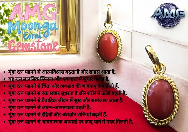 Moonga_Coral_Gemstone_Brass_Metal_Gold_Plated_Pendant_Astrological_Purpose_For_Unisex