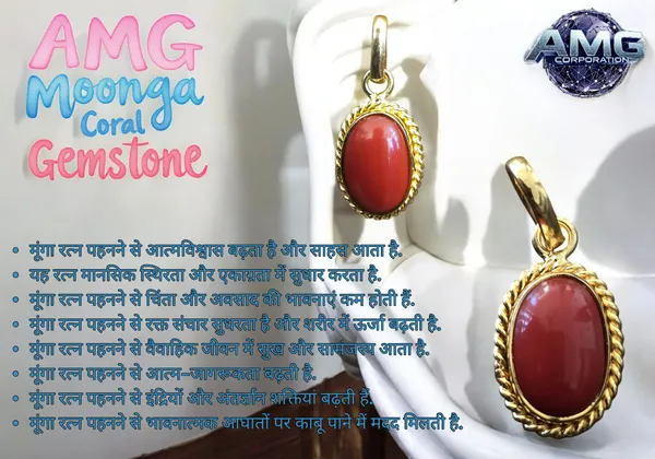 Moonga_Coral_Gemstone_Brass_Metal_Gold_Plated_Pendant_Astrological_Purpose_For_Unisex
