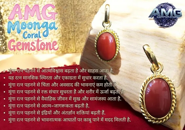 Moonga_Coral_Gemstone_Brass_Metal_Gold_Plated_Pendant_Astrological_Purpose_For_Unisex