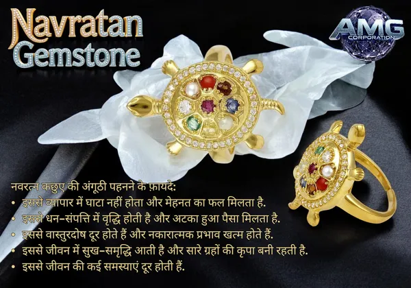 Navratan_9_Gemstone_Color_Full_Kachua_Tortoise_Ring_Astrological_Purpose_Good_Luck,_Good_Health,_Good_Wealth_For_Men_And_Women