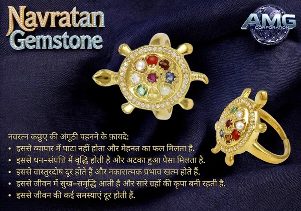 Navratan_9_Gemstone_Color_Full_Kachua_Tortoise_Ring_Astrological_Purpose_Good_Luck,_Good_Health,_Good_Wealth_For_Men_And_Women