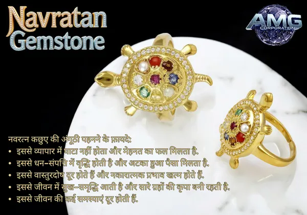 Navratan_9_Gemstone_Color_Full_Kachua_Tortoise_Ring_Astrological_Purpose_Good_Luck,_Good_Health,_Good_Wealth_For_Men_And_Women