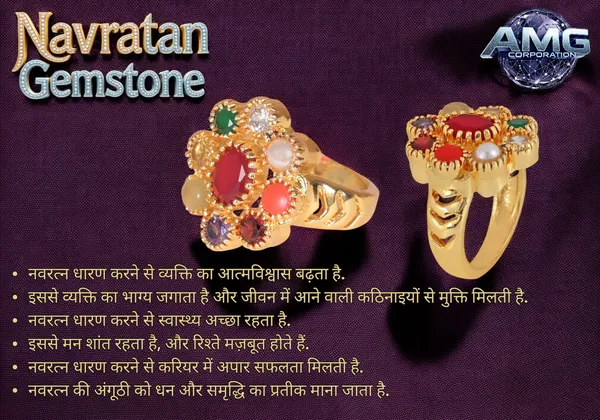 Navratan_9_Gemstone_Color_Full_Ring_Astrological_Purpose_Good_Luck,_Good_Health,_Good_Wealth_For_Men_And_Women