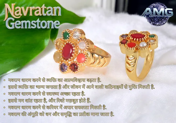Navratan_9_Gemstone_Color_Full_Ring_Astrological_Purpose_Good_Luck,_Good_Health,_Good_Wealth_For_Men_And_Women