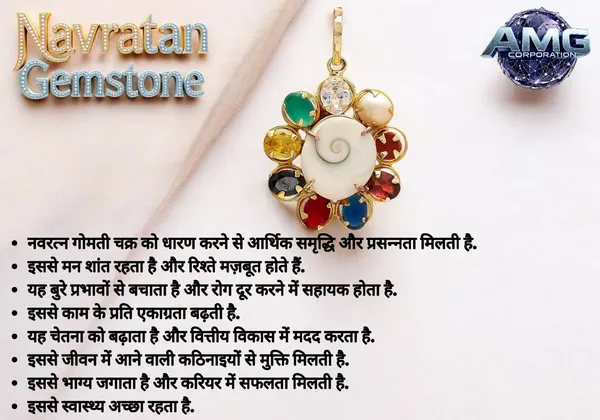Navratan_9_Gemstone_Gomti_Color_Full_Pendant_Astrological_Purpose_Good_Luck,_Good_Health,_Good_Wealth_For_Men_And_Women