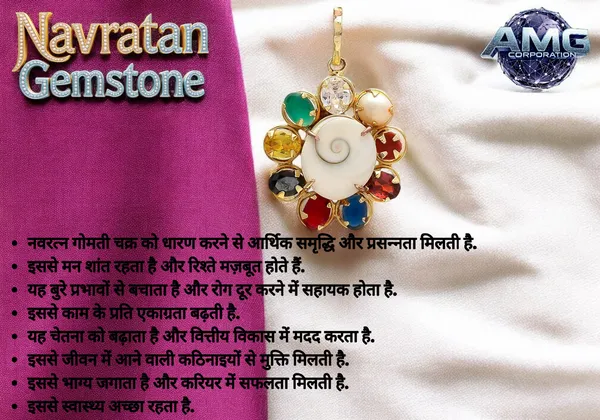 Navratan_9_Gemstone_Gomti_Color_Full_Pendant_Astrological_Purpose_Good_Luck,_Good_Health,_Good_Wealth_For_Men_And_Women