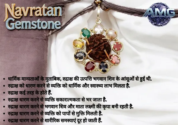 Navratan_9_Gemstone_Rudraksha_Color_Full_Pendant_Astrological_Purpose_Good_Luck,_Good_Health,_Good_Wealth_For_Men_And_Women