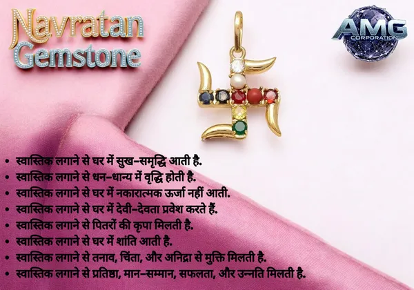 Navratan_9_Gemstone_Swastik_Color_Full_Pendant_Astrological_Purpose_Good_Luck,_Good_Health,_Good_Wealth_For_Men_And_Women
