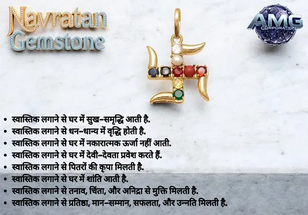 Navratan_9_Gemstone_Swastik_Color_Full_Pendant_Astrological_Purpose_Good_Luck,_Good_Health,_Good_Wealth_For_Men_And_Women