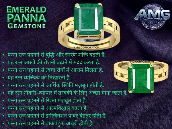 Panna_Emerald_Gemstone_Brass_Metal_Adjustable_Ring_Astrological_Purpose_For_Unisex
