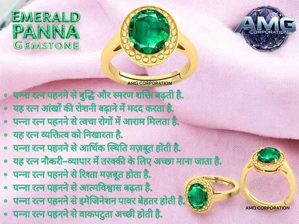 Panna_Emerald_Gemstone_Brass_Metal_Adjustable_Ring_Astrological_Purpose_For_Unisex
