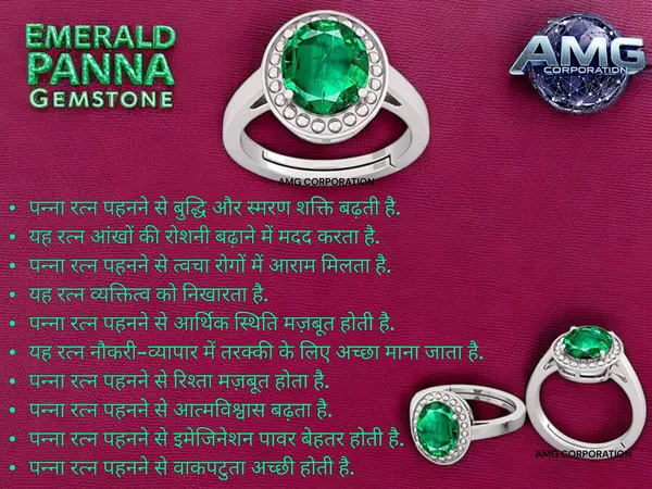 Panna_Emerald_Gemstone_Brass_Metal_Adjustable_Ring_Astrological_Purpose_For_Unisex