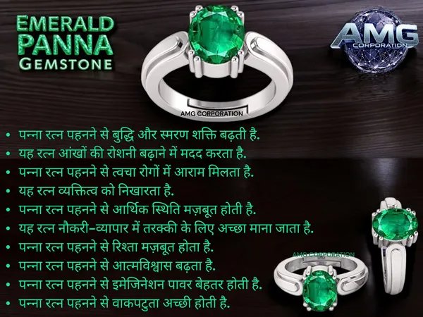 Panna_Emerald_Gemstone_Brass_Metal_Adjustable_Ring_Astrological_Purpose_For_Unisex