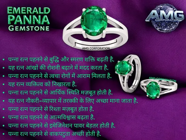 Panna_Emerald_Gemstone_Brass_Metal_Adjustable_Ring_Astrological_Purpose_For_Unisex