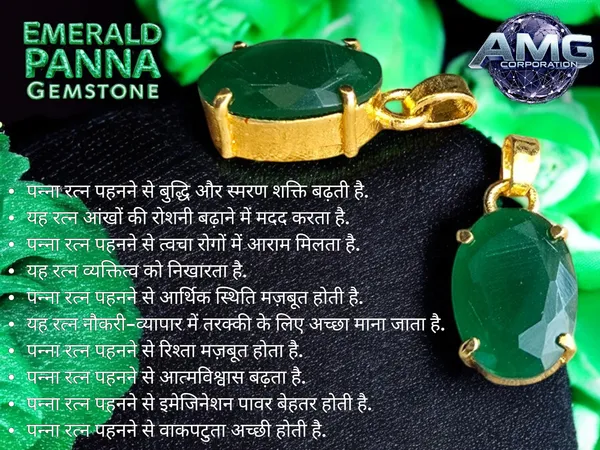 Panna_Emerald_Gemstone_Brass_Metal__Pendant_Astrological_Purpose_For_Unisex