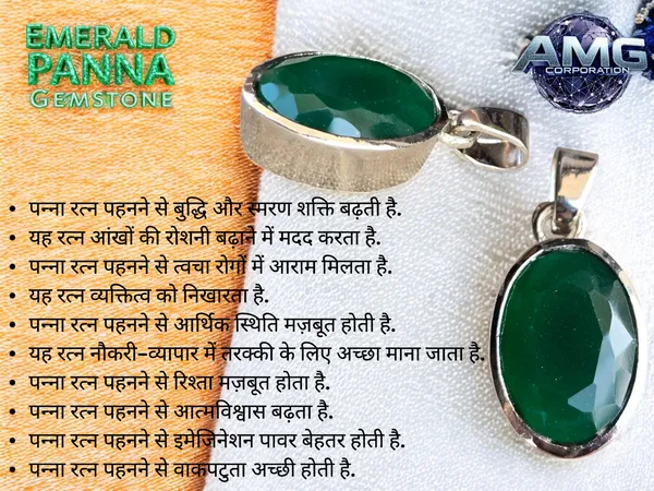 Panna_Emerald_Gemstone_Brass_Metal__Pendant_Astrological_Purpose_For_Unisex