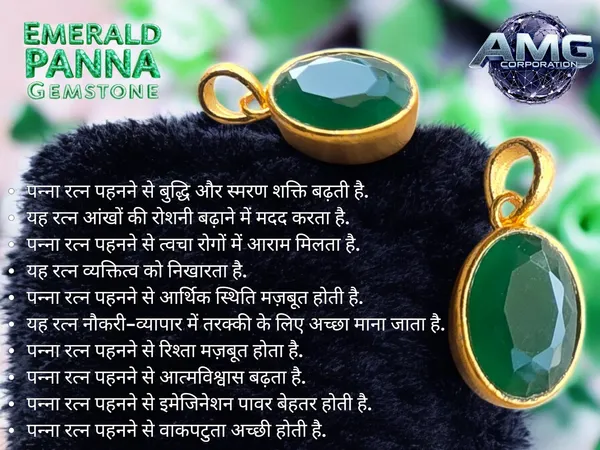 Panna_Emerald_Gemstone_Brass_Metal__Pendant_Astrological_Purpose_For_Unisex
