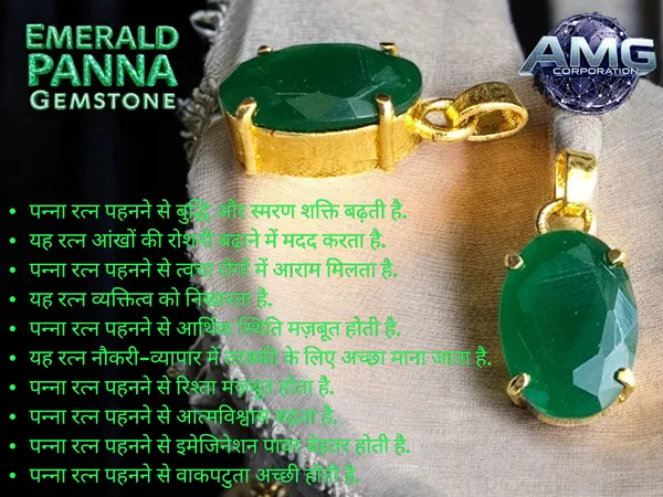 Panna_Emerald_Gemstone_Brass_Metal__Pendant_Astrological_Purpose_For_Unisex